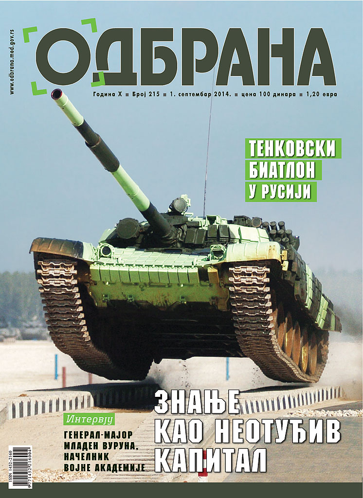 ОДБРАНA број 215 од 1. септембра 2014.