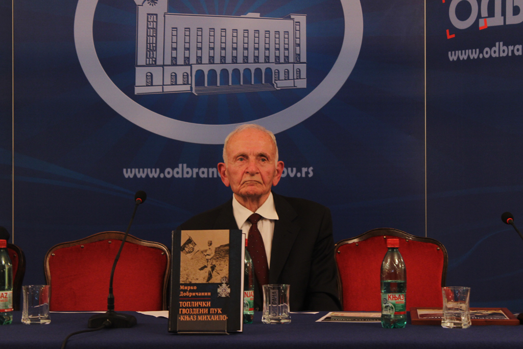 Promotion of the book "Toplica Iron Regiment"