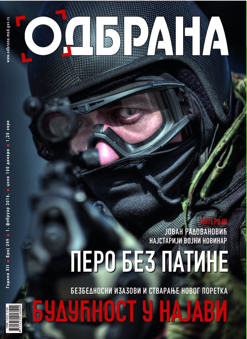 Odbrana od 1.2.2016.