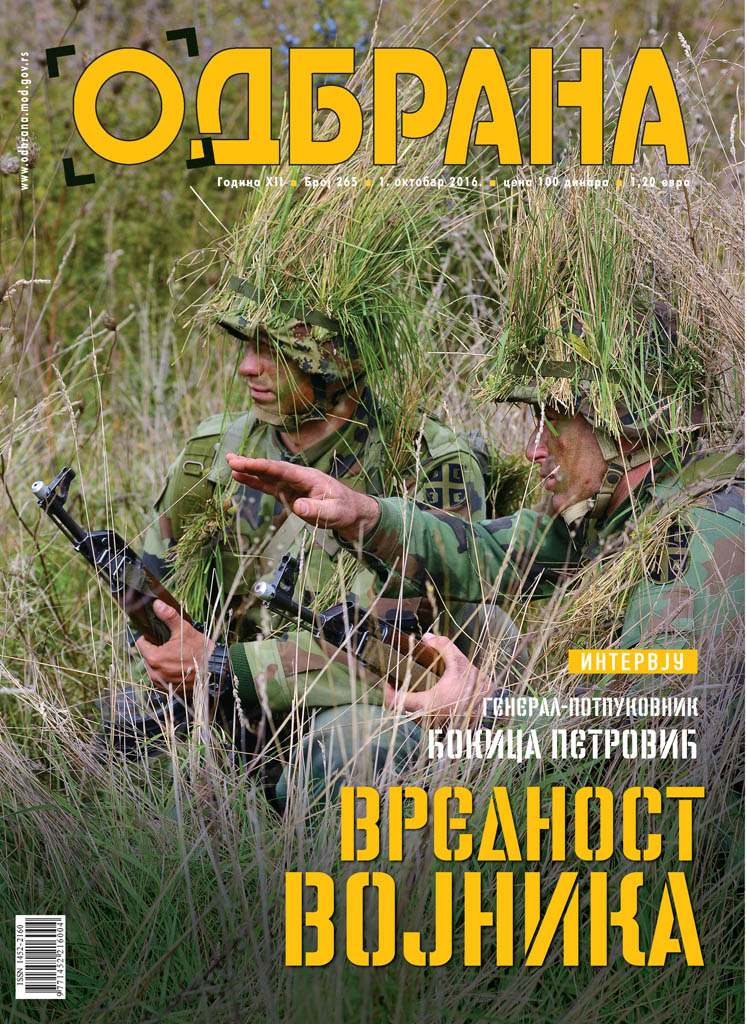 Изашао је нови број „ОДБРАНЕ“