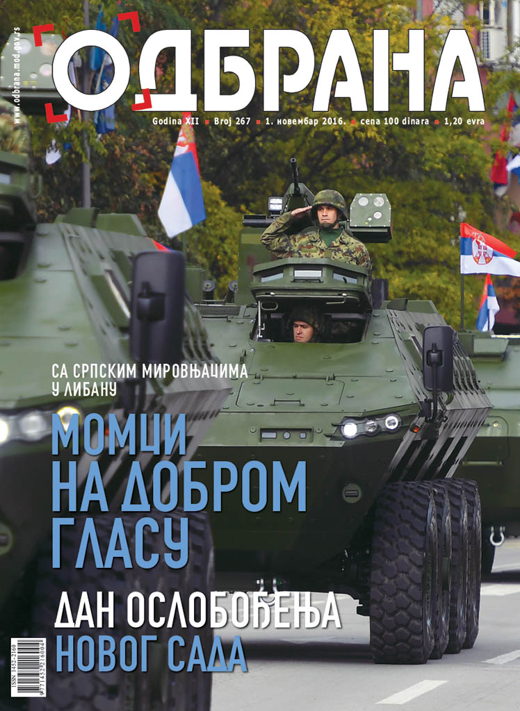 Novi broj Odbrane