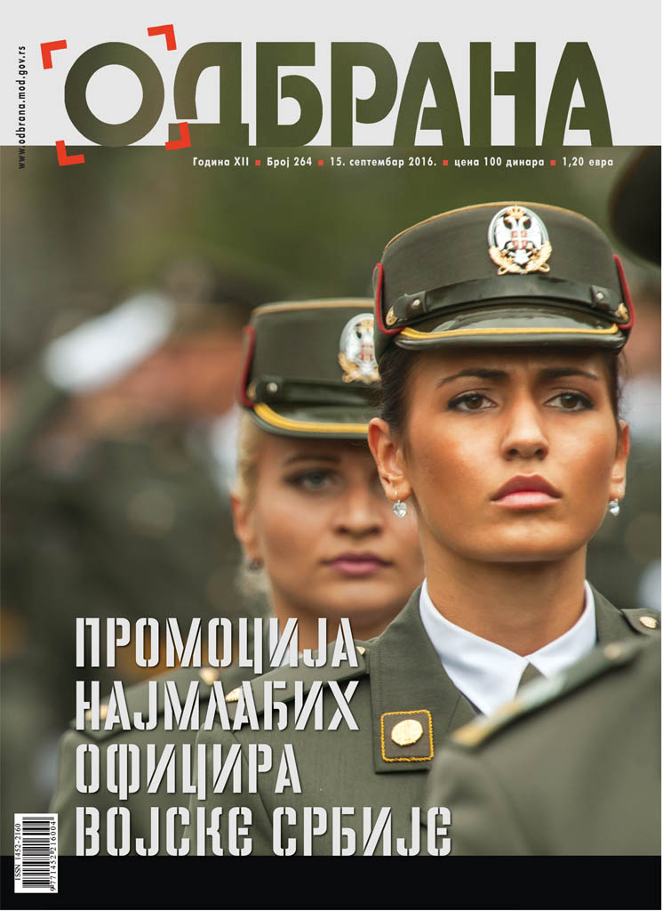 Novi broj Odbrane