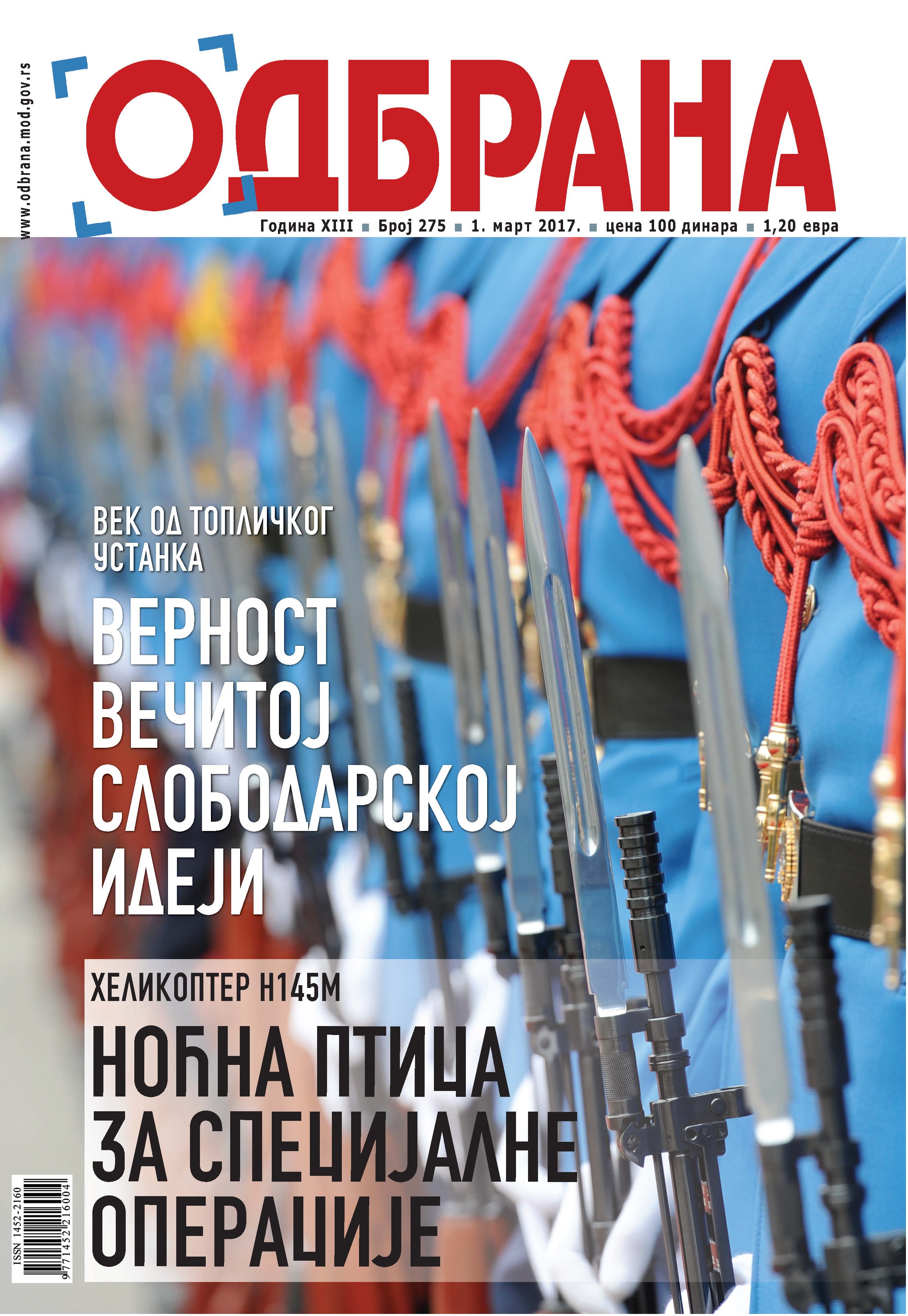 Magazin Odbrana