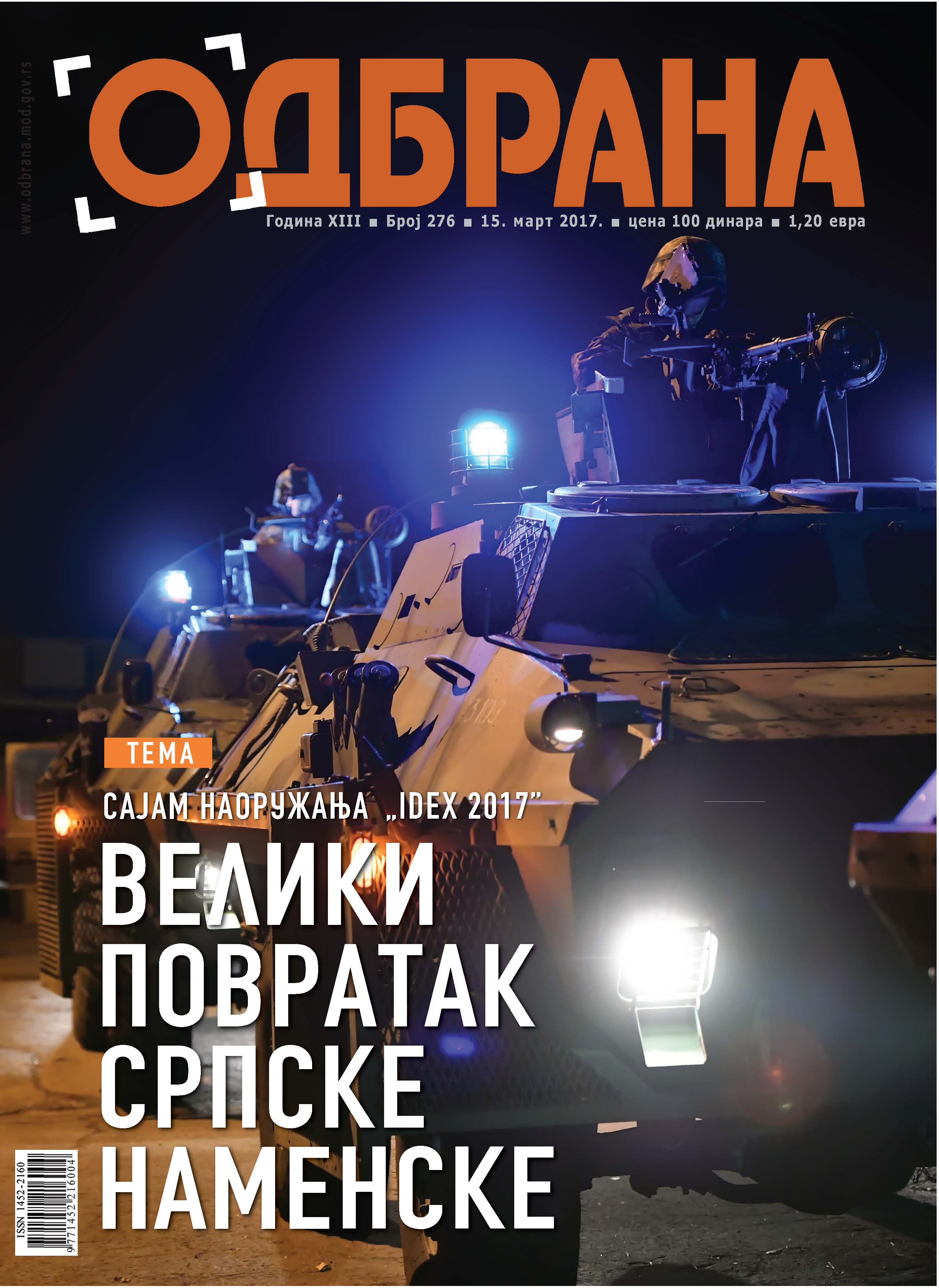 Изашао је нови број „ОДБРАНЕ“